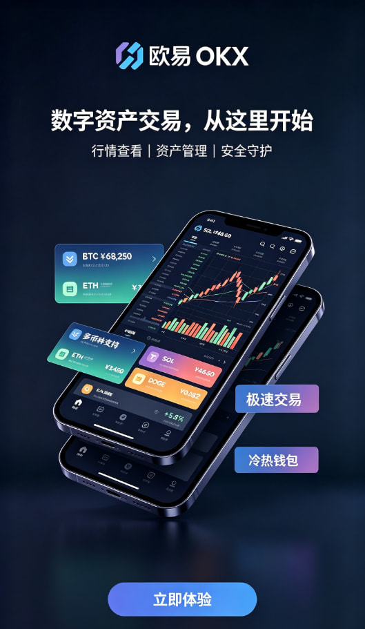 资产安全与账户保护